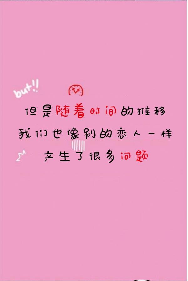 真實的戀愛故事（真人） 第1話 第5页