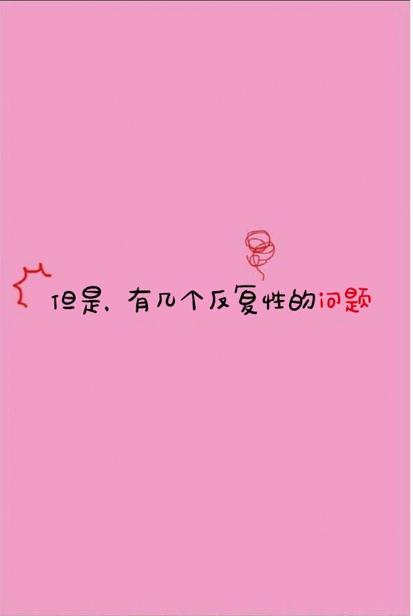 真實的戀愛故事（真人） 第1話 第19页