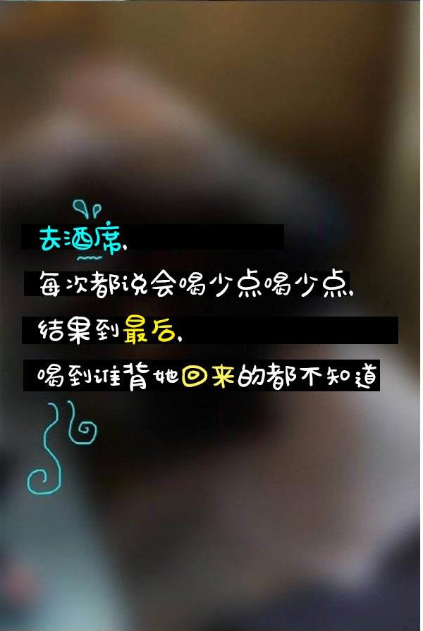 真實的戀愛故事（真人） 第1話 第30页