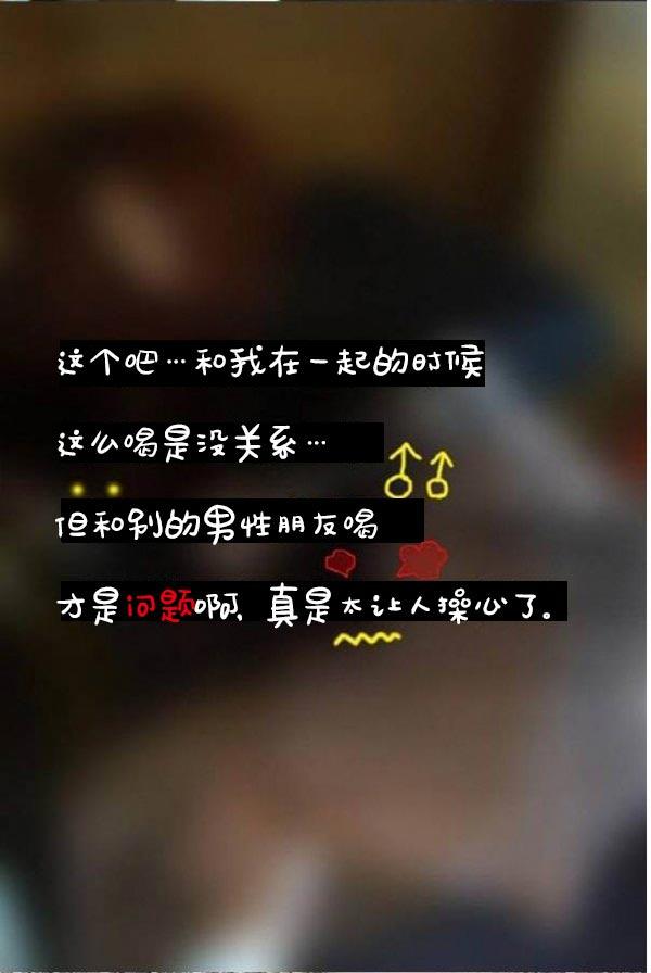 真實的戀愛故事（真人） 第1話 第32页