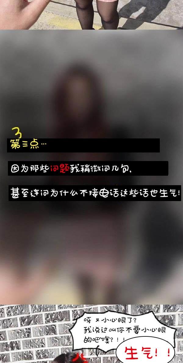 真實的戀愛故事（真人） 第1話 第34页