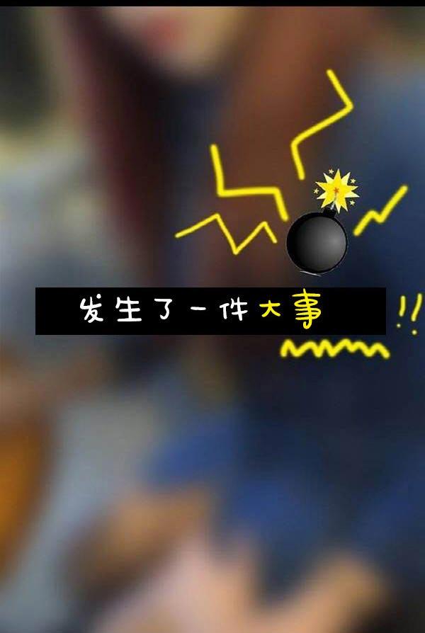 真實的戀愛故事（真人） 第2話 第2页