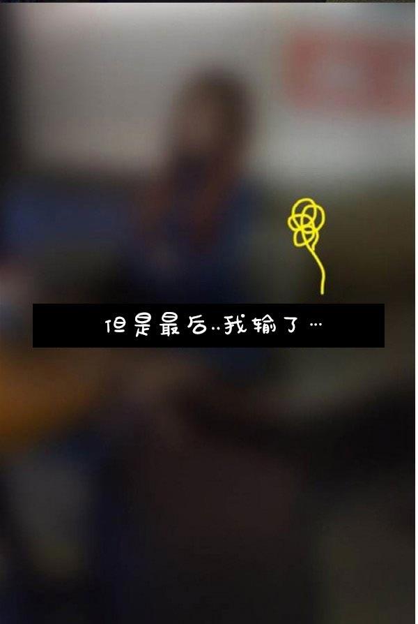 真實的戀愛故事（真人） 第2話 第20页