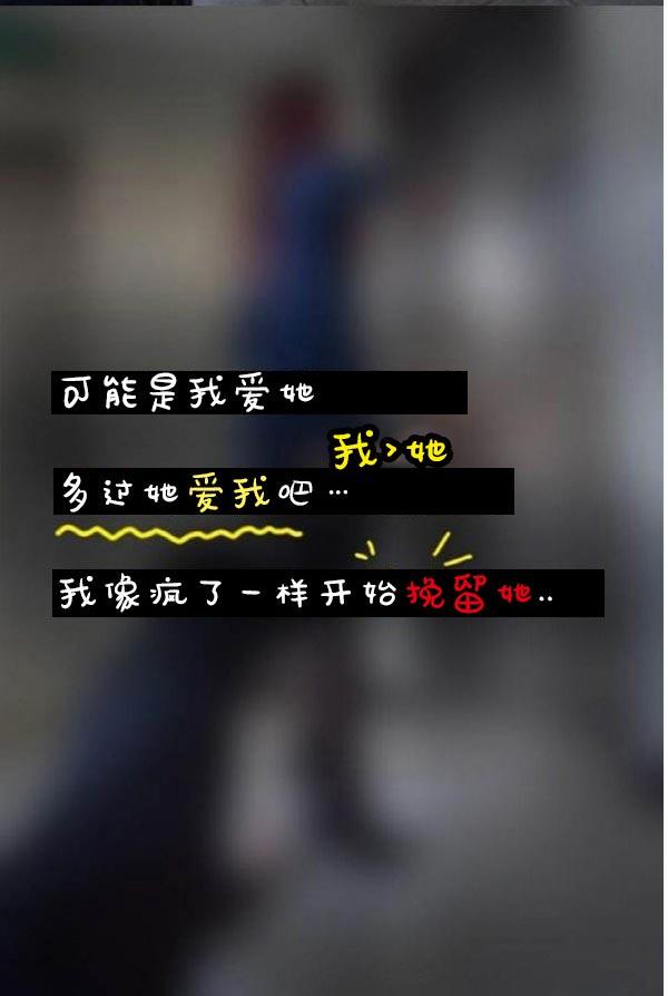 真實的戀愛故事（真人） 第2話 第29页