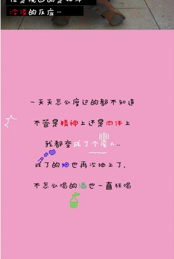 真實的戀愛故事（真人） 第2話 第35页