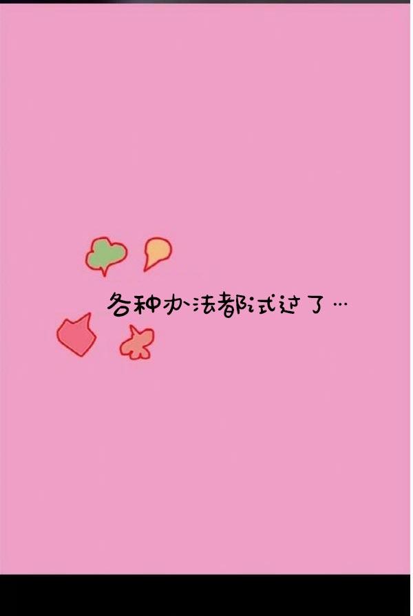 真實的戀愛故事（真人） 第2話 第30页