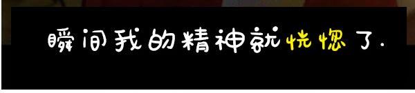 真實的戀愛故事（真人） 第2話 第45页