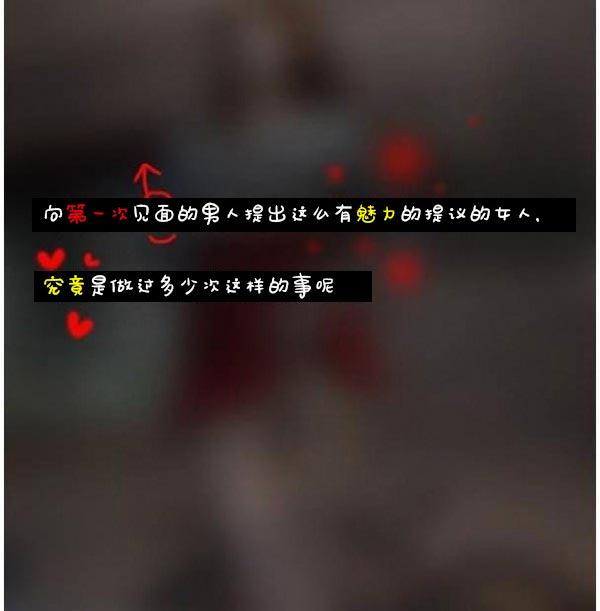 真實的戀愛故事（真人） 第3話 第33页