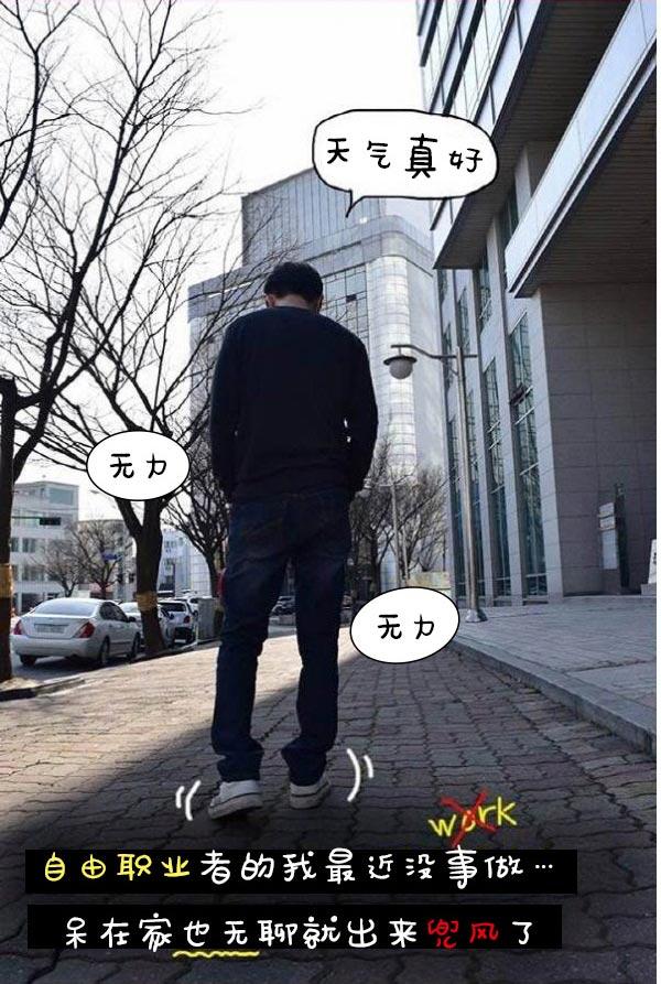 真實的戀愛故事（真人） 第4話 第18页