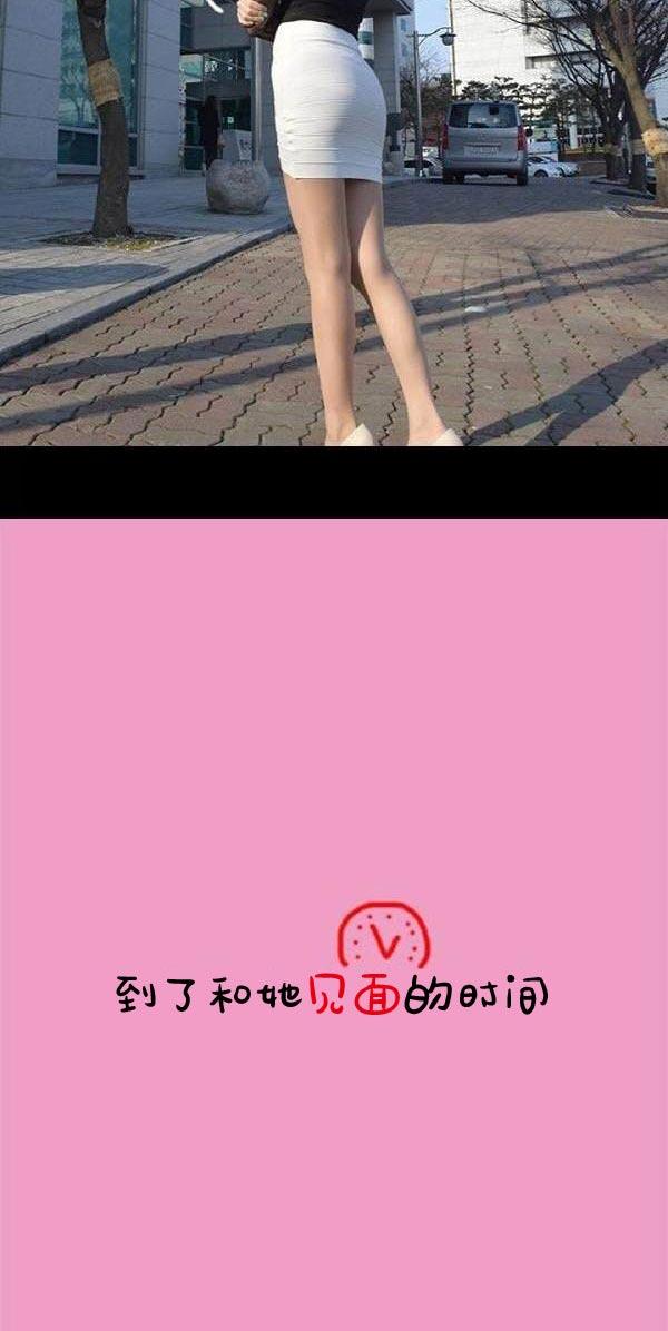 真實的戀愛故事（真人） 第5話 第42页