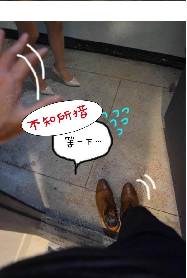 真實的戀愛故事（真人） 第9話 第12页