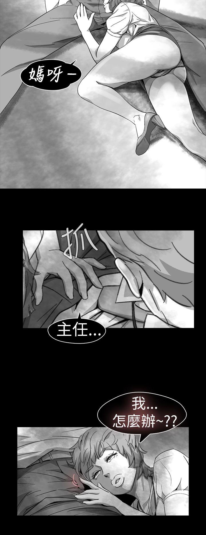 Video Ep.1 同床異夢<11> 第6页