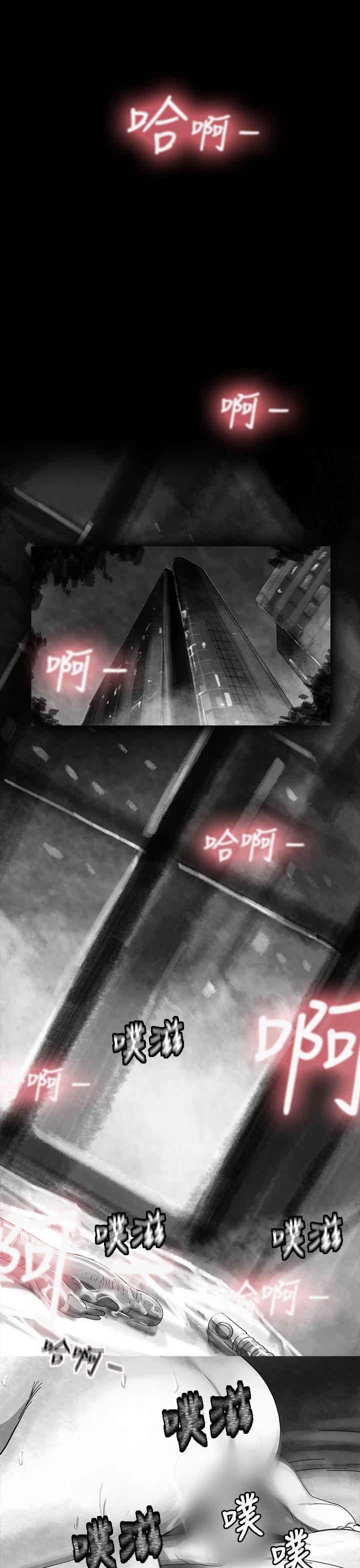Video Ep.1 同床異夢<13> 第1页