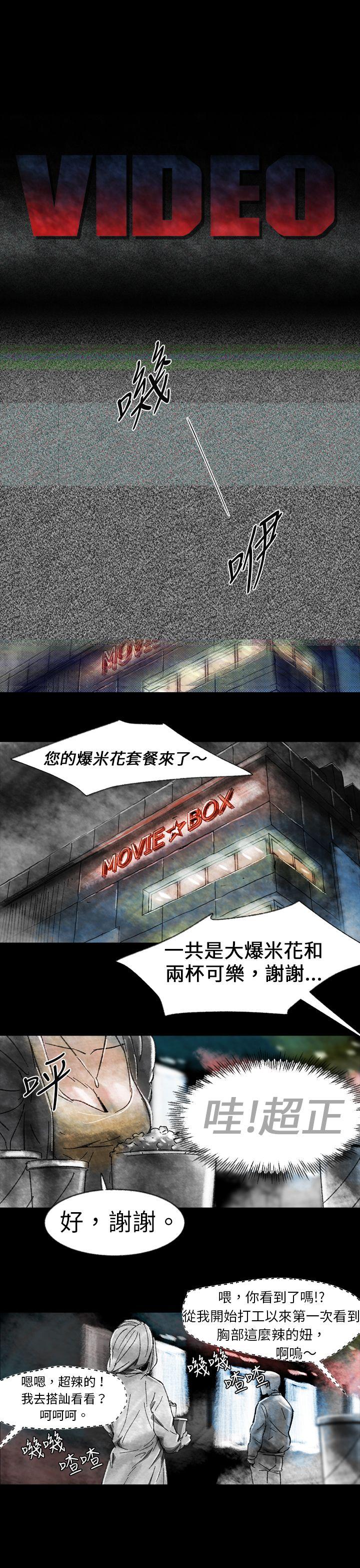 Video Ep.1 同床異夢<1> 第1页