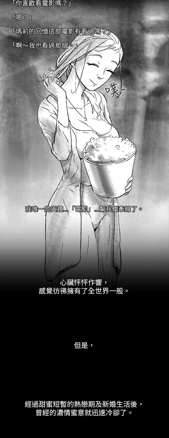 Video Ep.1 同床異夢<1> 第4页