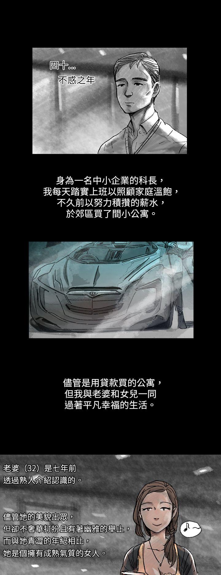 Video Ep.1 同床異夢<1> 第2页
