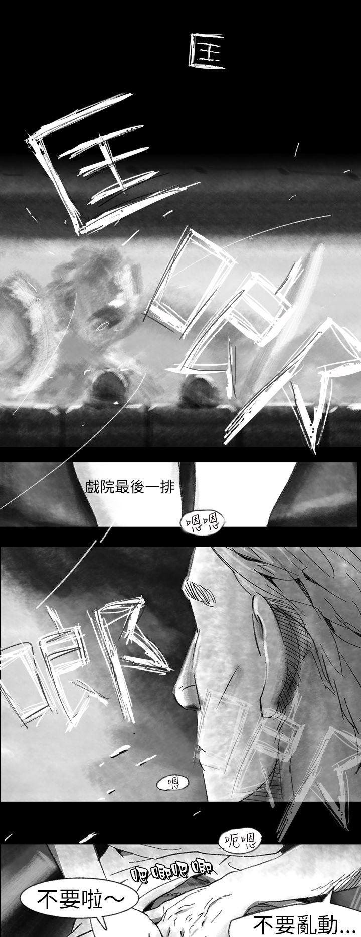 Video Ep.1 同床異夢<1> 第6页