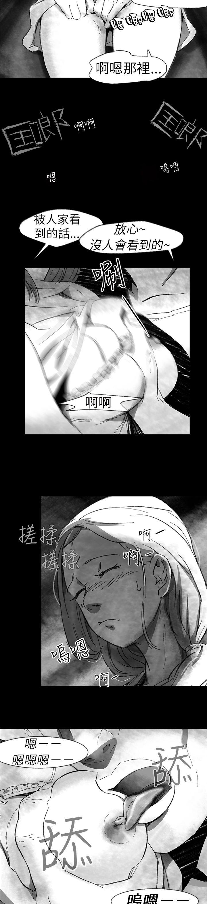 Video Ep.1 同床異夢<1> 第7页