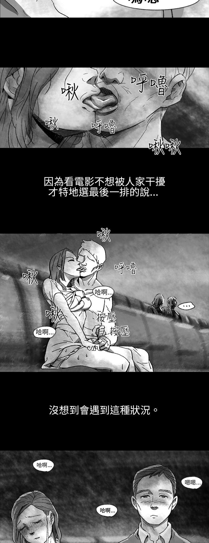 Video Ep.1 同床異夢<1> 第8页