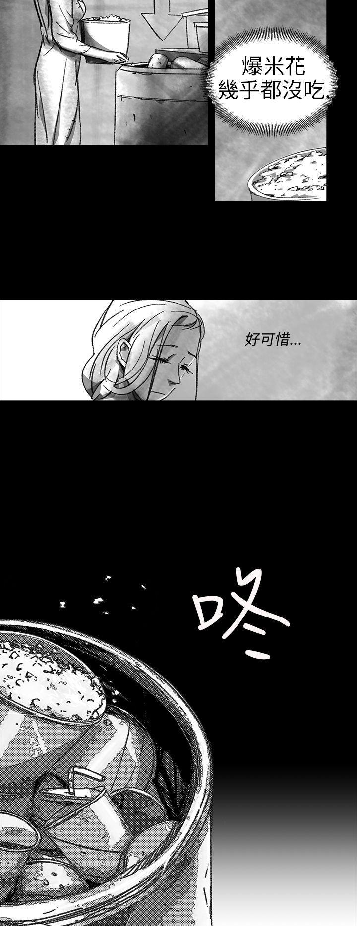 Video Ep.1 同床異夢<1> 第10页
