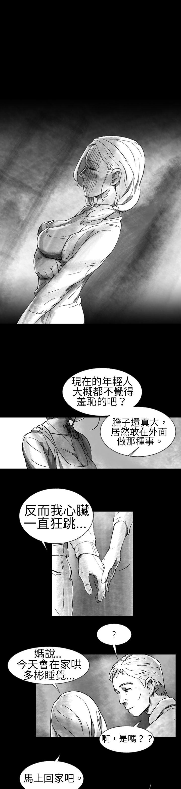 Video Ep.1 同床異夢<1> 第11页