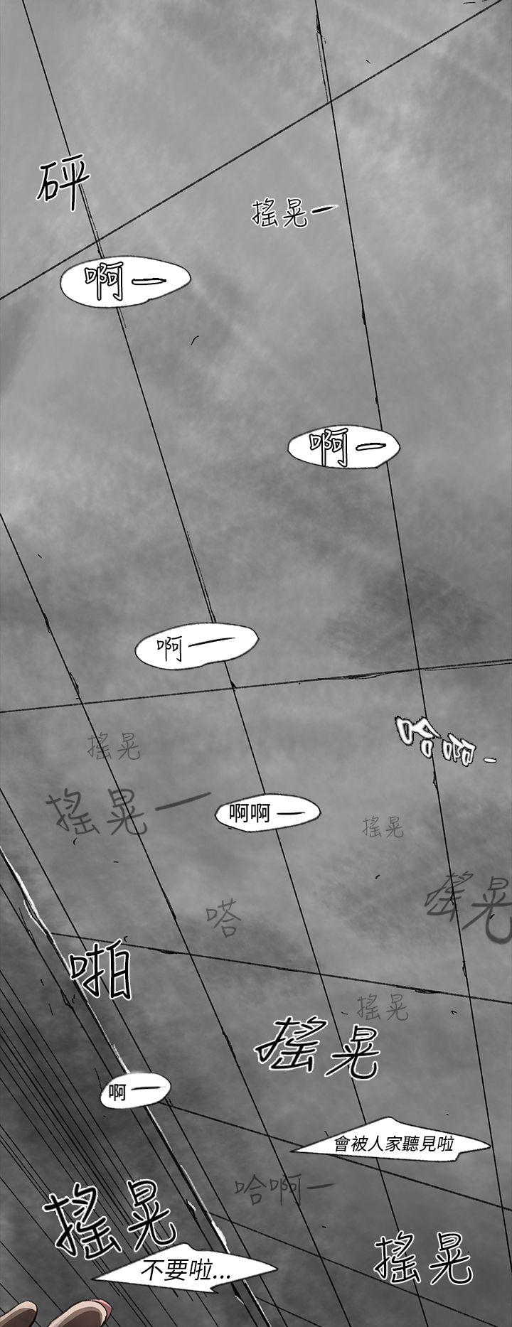 Video Ep.1 同床異夢<1> 第16页