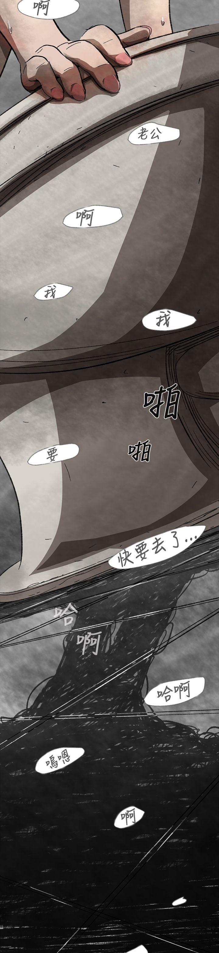 Video Ep.1 同床異夢<1> 第21页