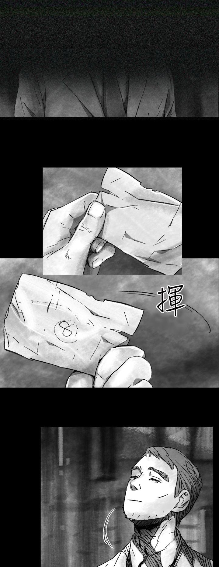 Video Ep.1 同床異夢<1> 第24页