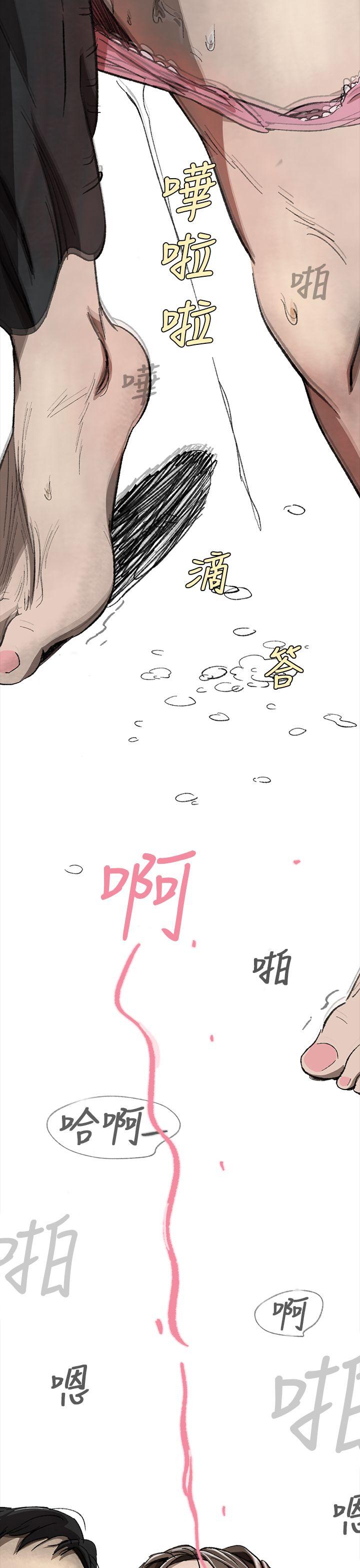 Video Ep.1 同床異夢<1> 第19页