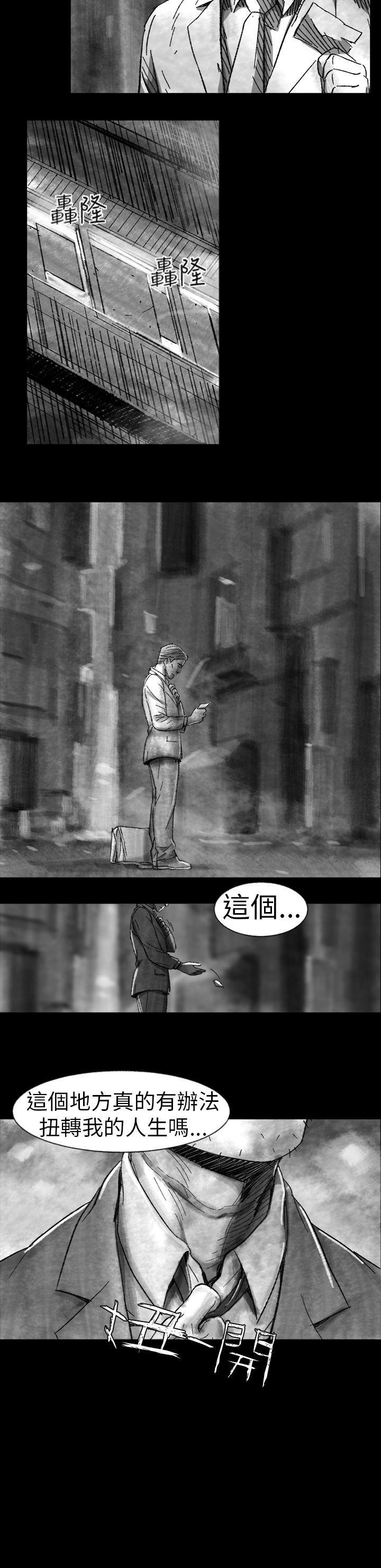 Video Ep.1 同床異夢<1> 第25页
