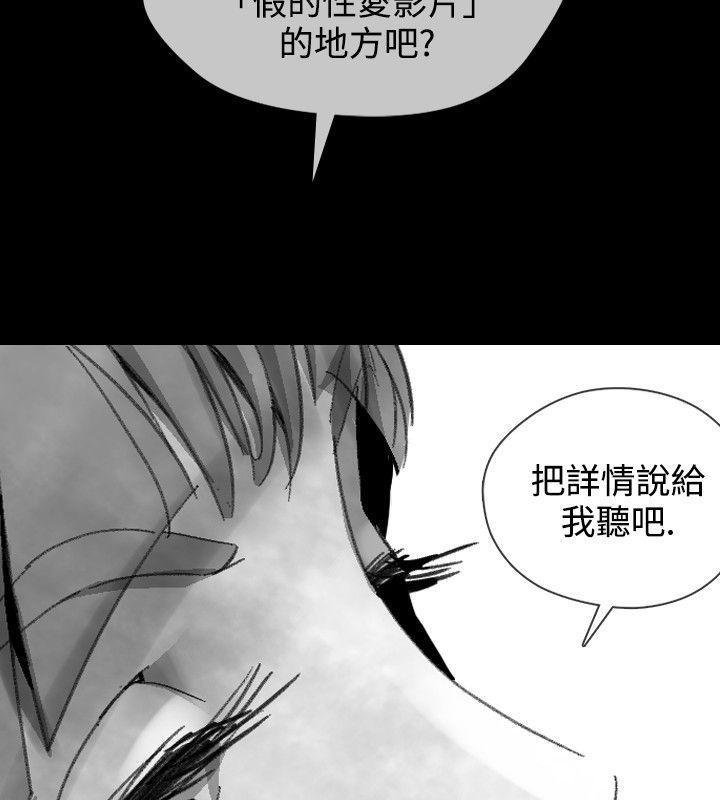 Video Ep.1 同床異夢<16> 第8页