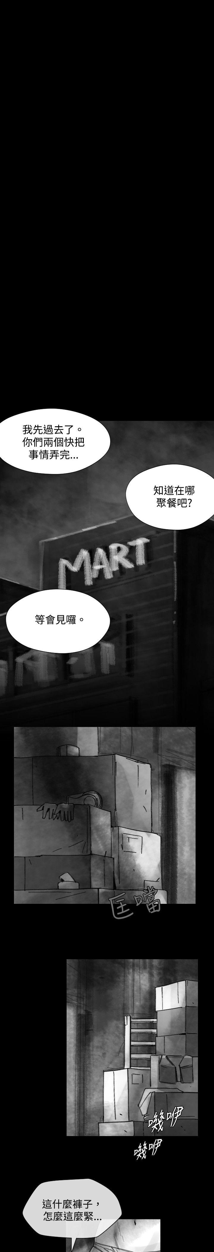 Video Ep.1 同床異夢<17> 第17页