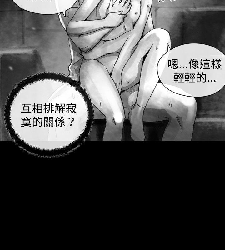 Video Ep.1 同床異夢<18> 第6页