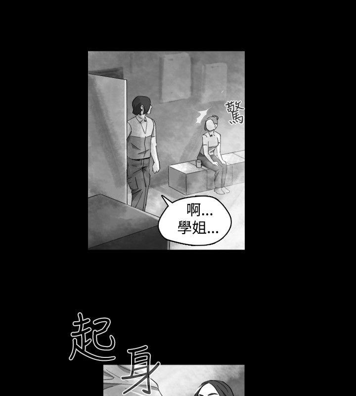 Video Ep.1 同床異夢<19> 第2页