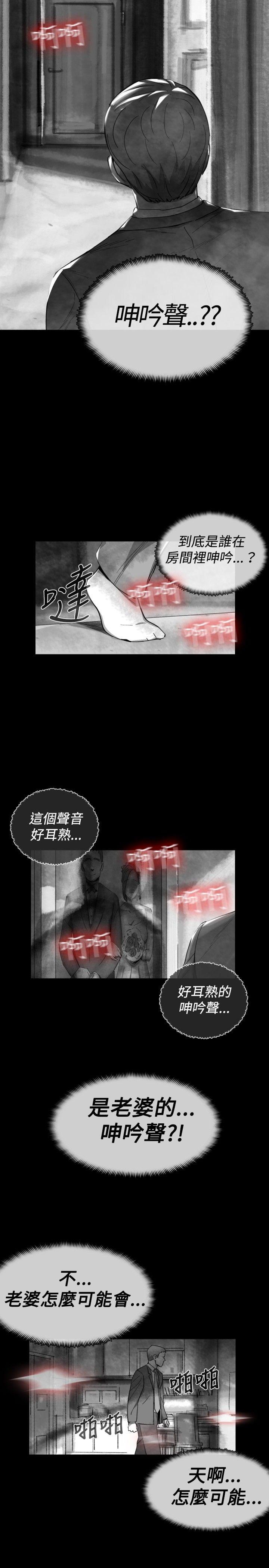 Video Ep.1 同床異夢<19> 第15页