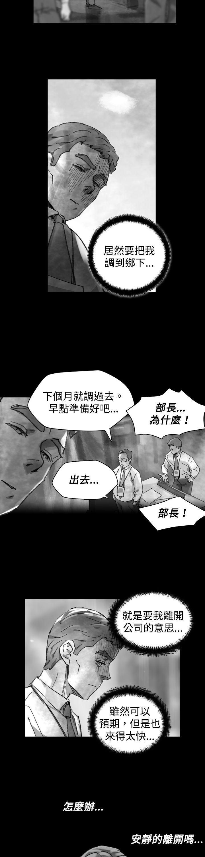 Video Ep.1 同床異夢<25> 第7页