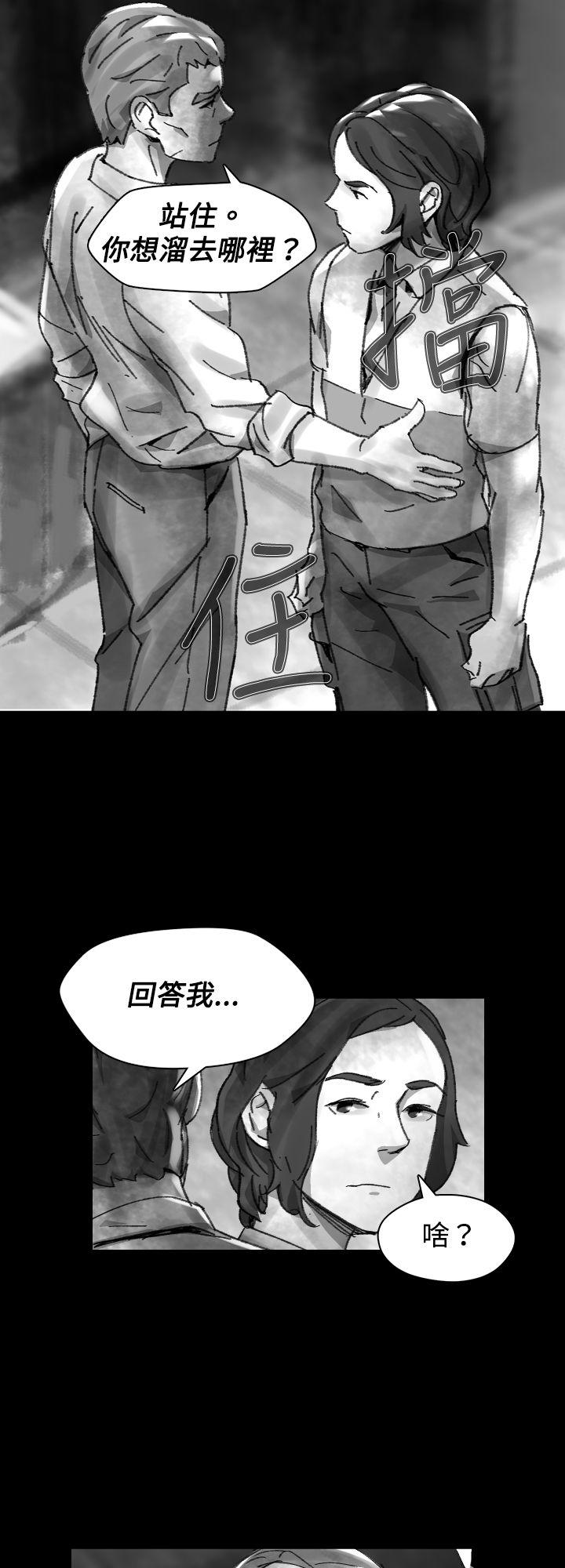 Video Ep.1 同床異夢<26> 第8页
