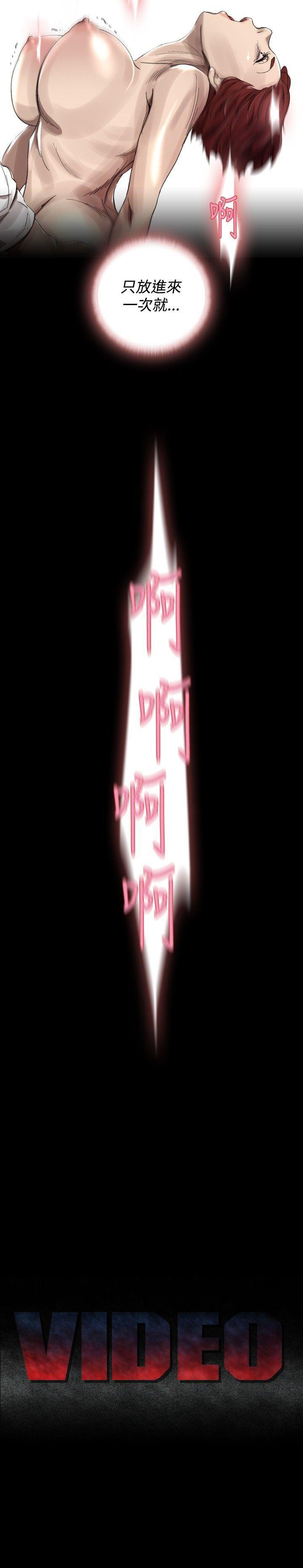 Video Ep.1 同床異夢<28> 第19页