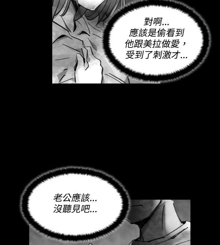 Video Ep.1 同床異夢<22> 第2页