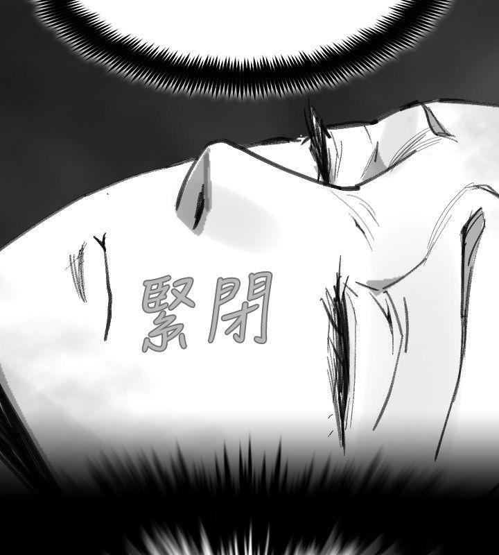 Video Ep.1 同床異夢<22> 第8页