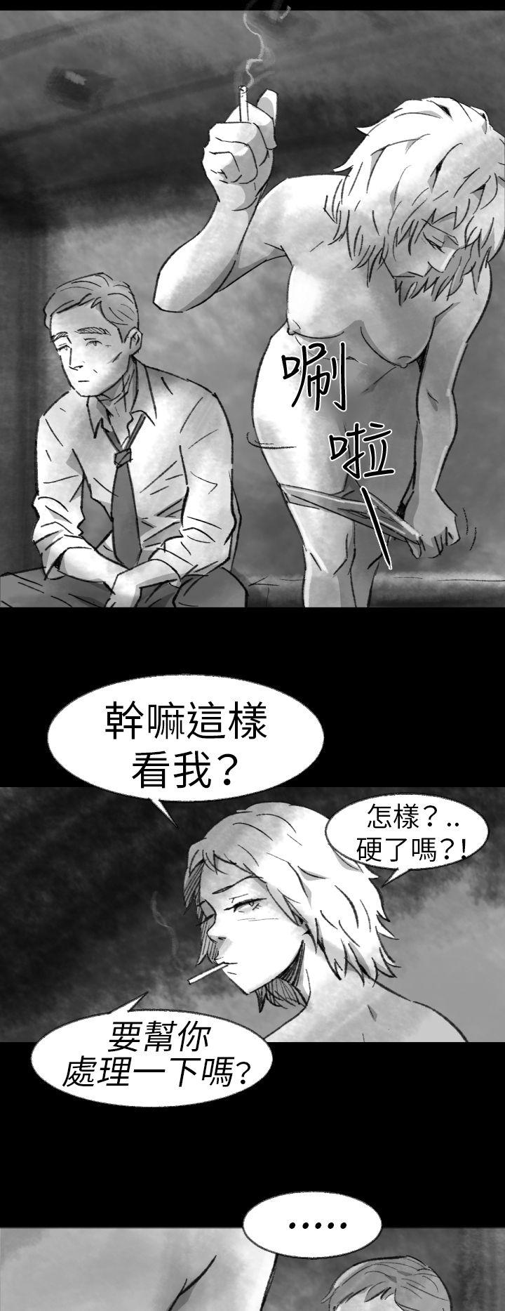 Video Ep.1 同床異夢<2> 第2页