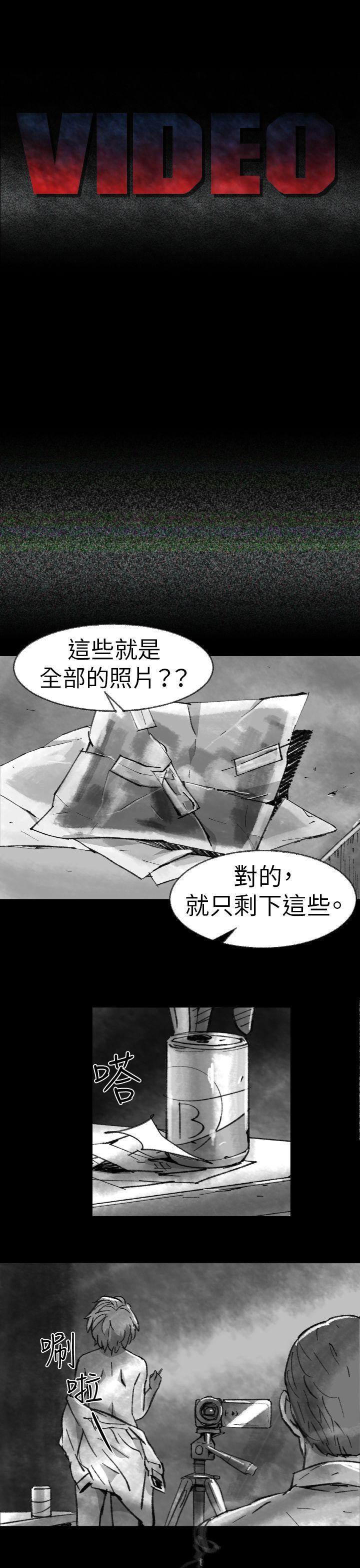 Video Ep.1 同床異夢<2> 第1页