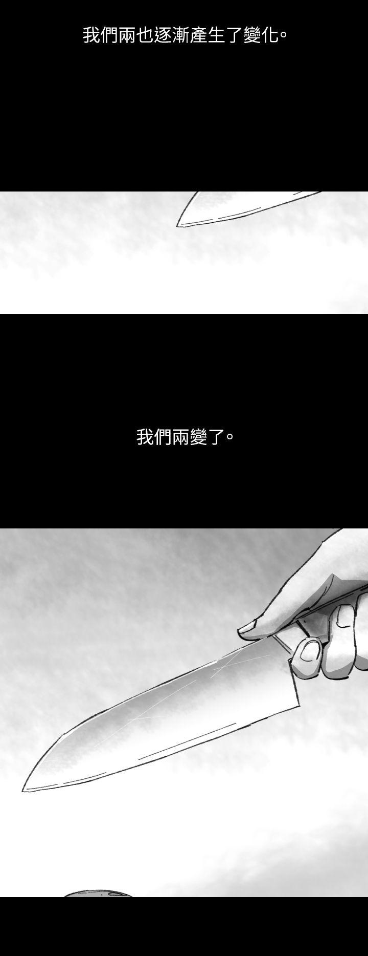 Video Ep.1 同床異夢<2> 第6页
