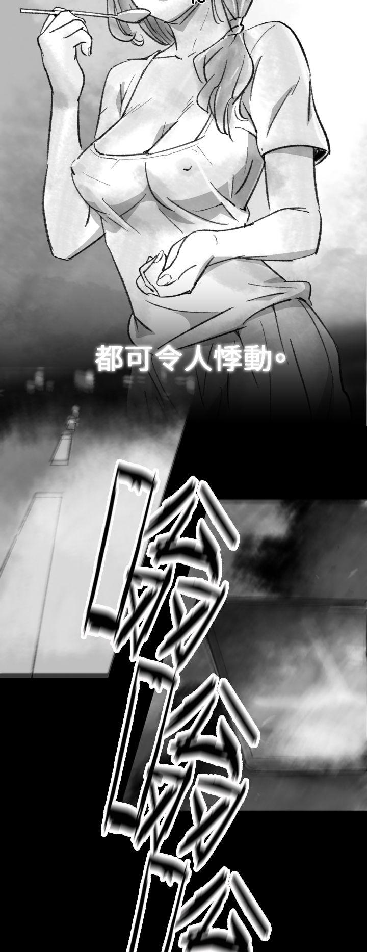 Video Ep.1 同床異夢<2> 第8页