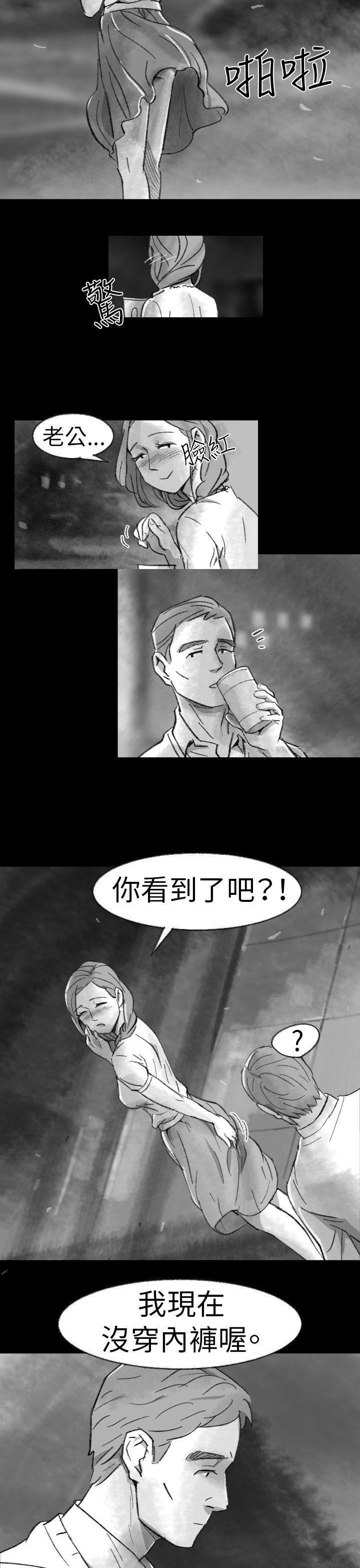 Video Ep.1 同床異夢<2> 第17页