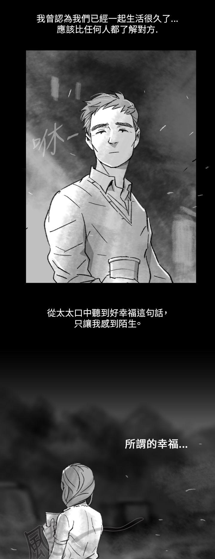 Video Ep.1 同床異夢<2> 第16页