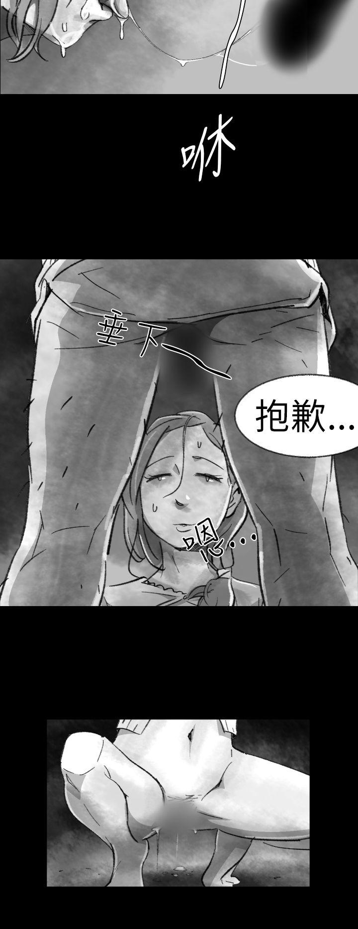 Video Ep.1 同床異夢<2> 第12页