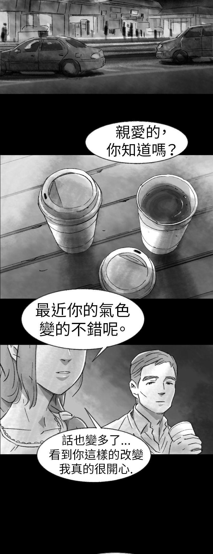 Video Ep.1 同床異夢<2> 第14页