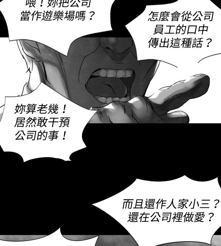 Video Ep.1 同床異夢<30> 第6页