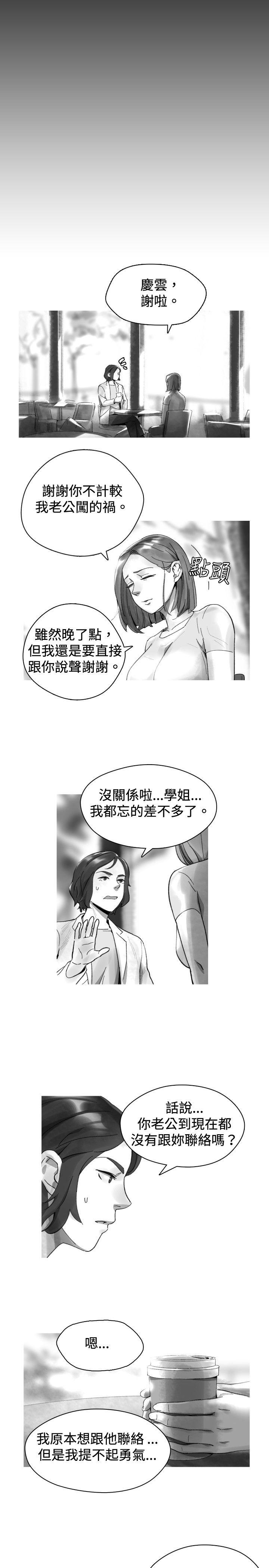 Video Ep.1 同床異夢<31> 第3页